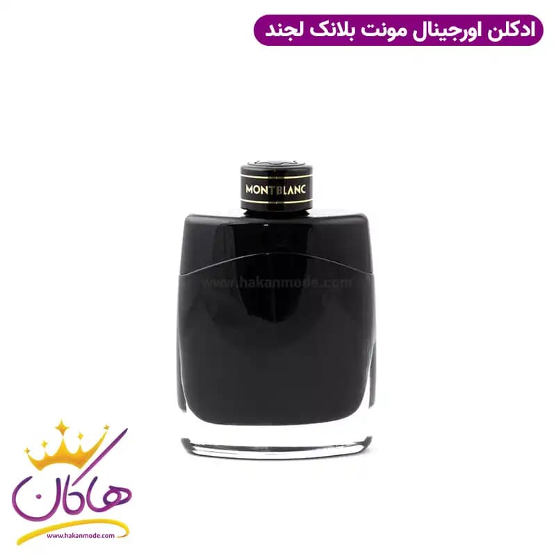 عطر ادکلن مونت بلنک لجند 100 میل | Mont Blanc Legend — تصویر ۶