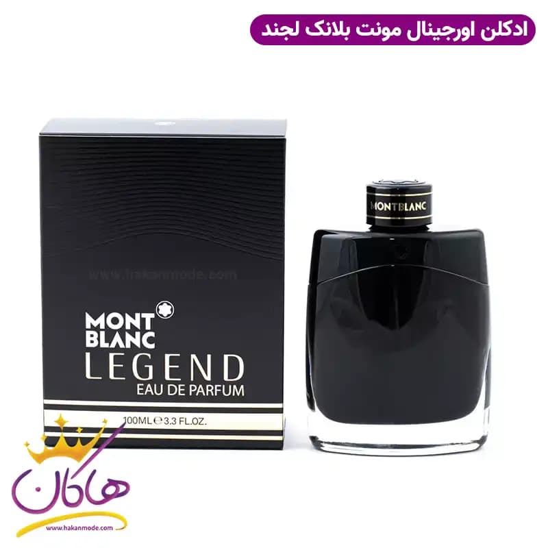 عطر ادکلن مونت بلنک لجند 100 میل | Mont Blanc Legend — تصویر ۲