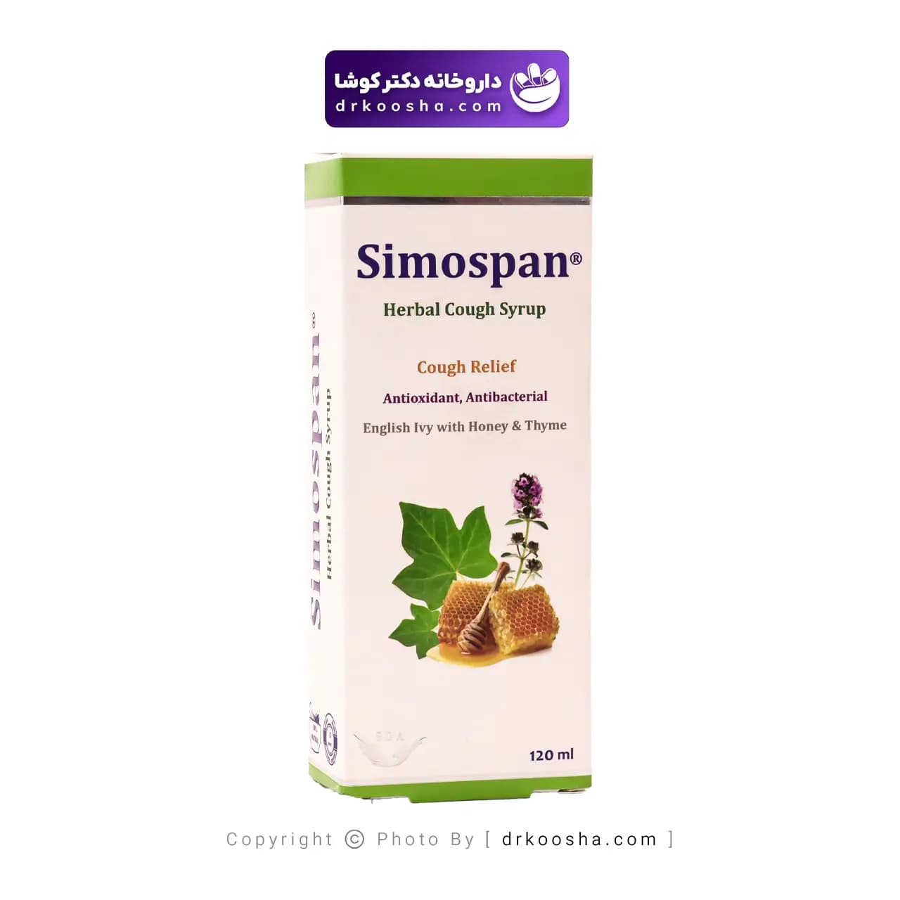 شربت سیموسپان سیمرغ دارو عطار 120 میلی لیتر — تصویر ۷