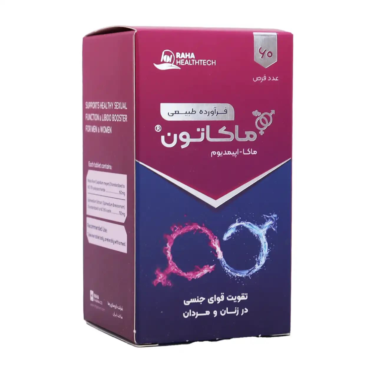 قرص ماکاتون رها 60 عددی — تصویر ۸