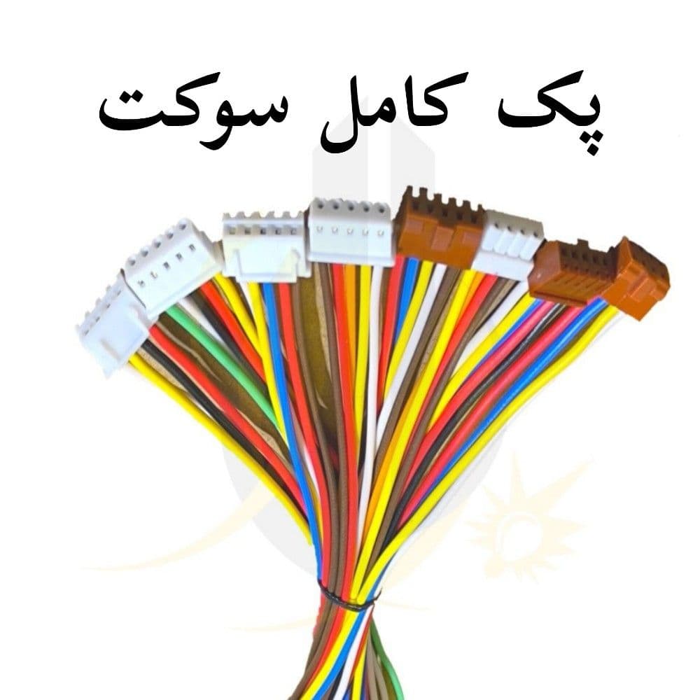 پک کامل سوکت های اتصال پنل درب بازکن به مانیتور — تصویر ۸