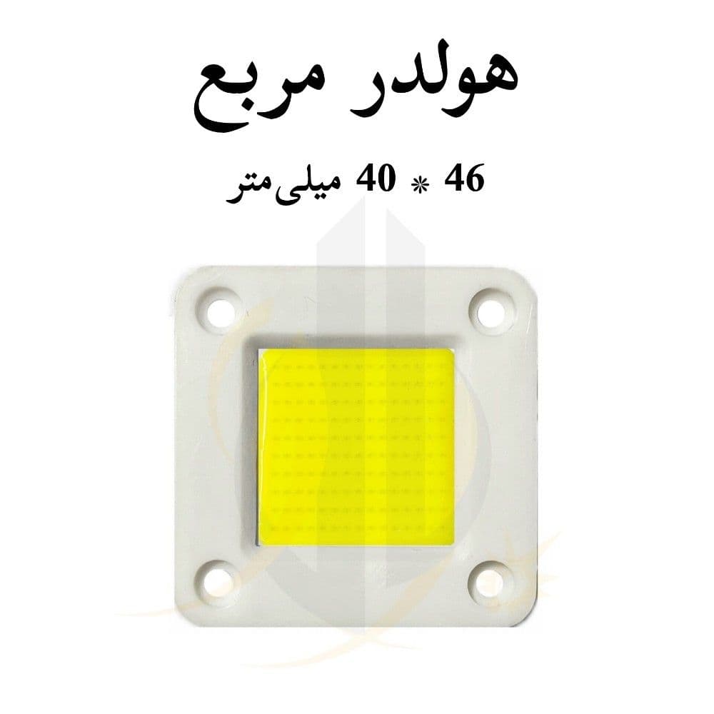 هولدر مربع مناسب چیپ سایز 40*46 mm