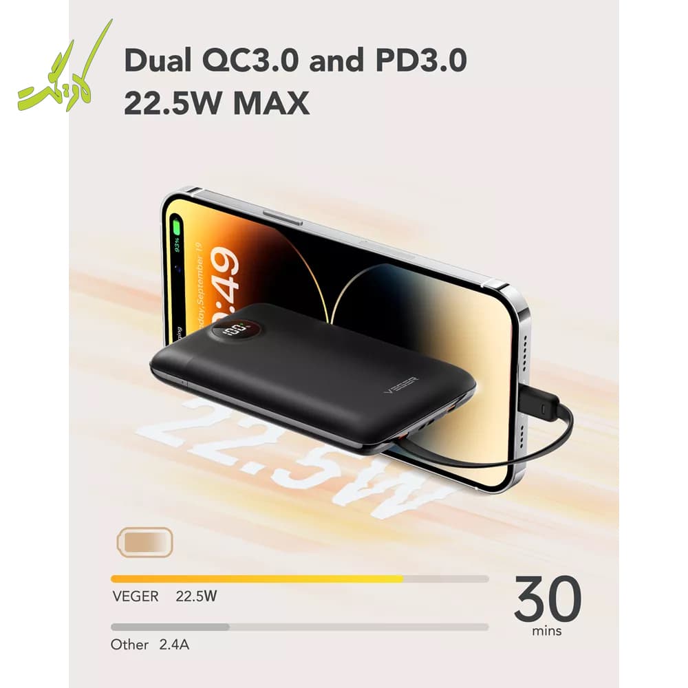 پاوربانک برند وگر مدل VEGER PowerBank C11 10000 W1170 — تصویر ۹