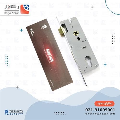 قفل سوئیچی 4.5 اراد