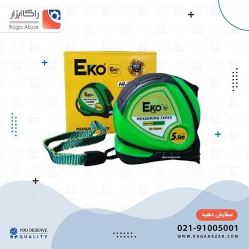 متر 2 نشکن اکو (360 عددی)