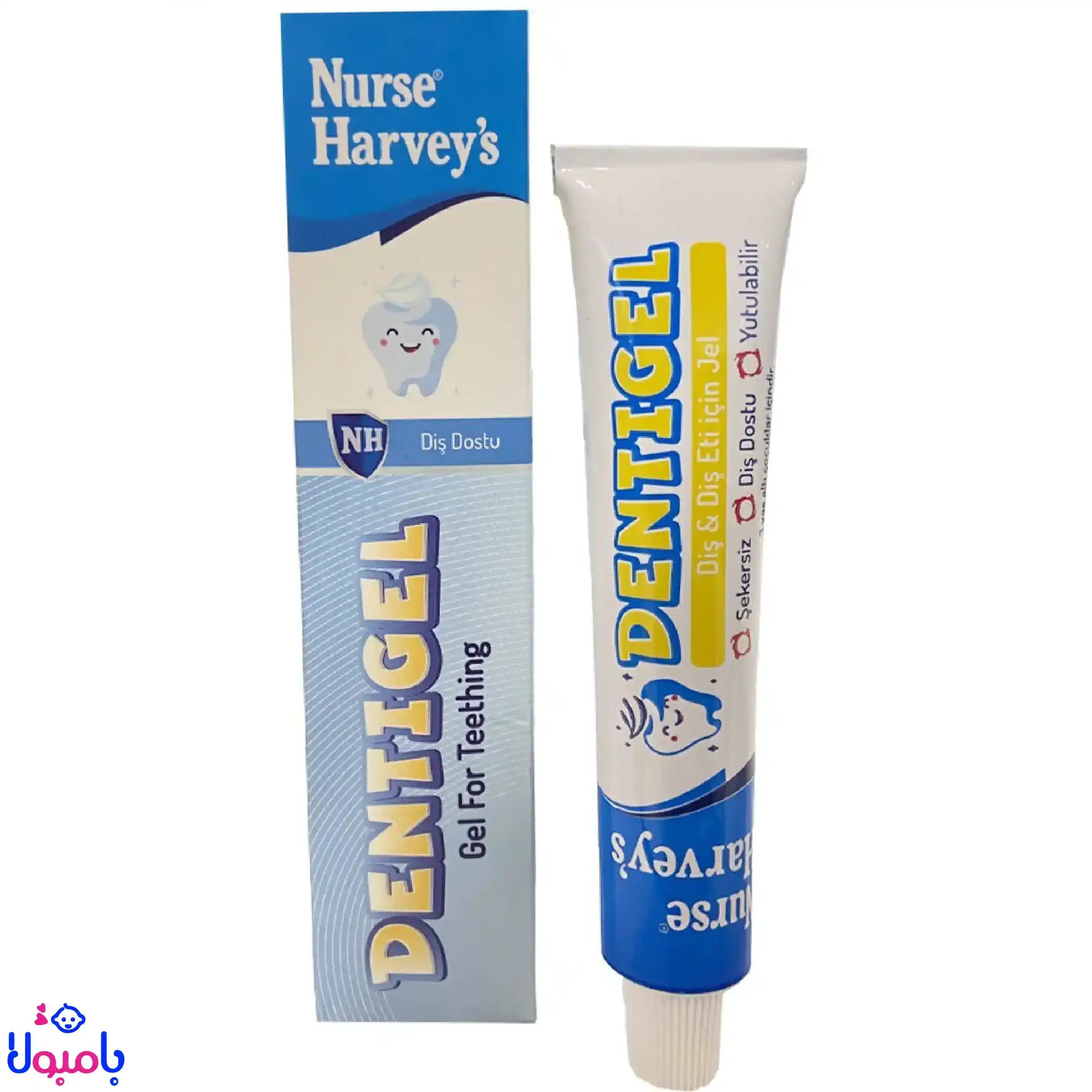 ژل تسکین درد لثه نوزاد دنتی ژل 15 گرم — تصویر ۶