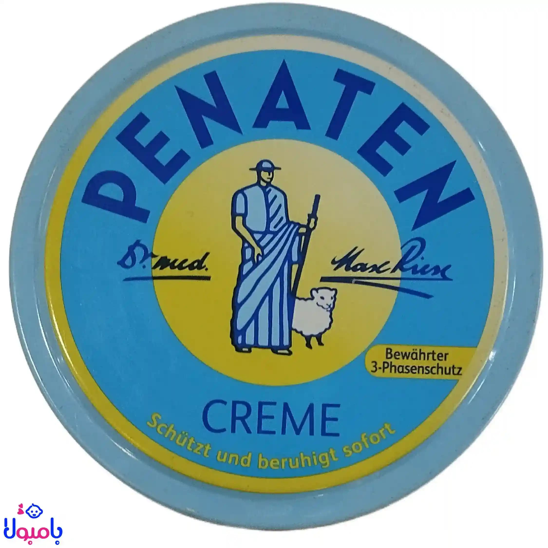 کرم سوختگی پناتن Penaten حجم 150 میل — تصویر ۲