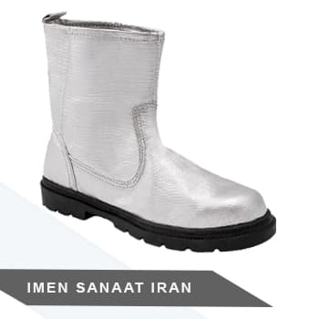 نیم چکمه نسوز آلومینیومی