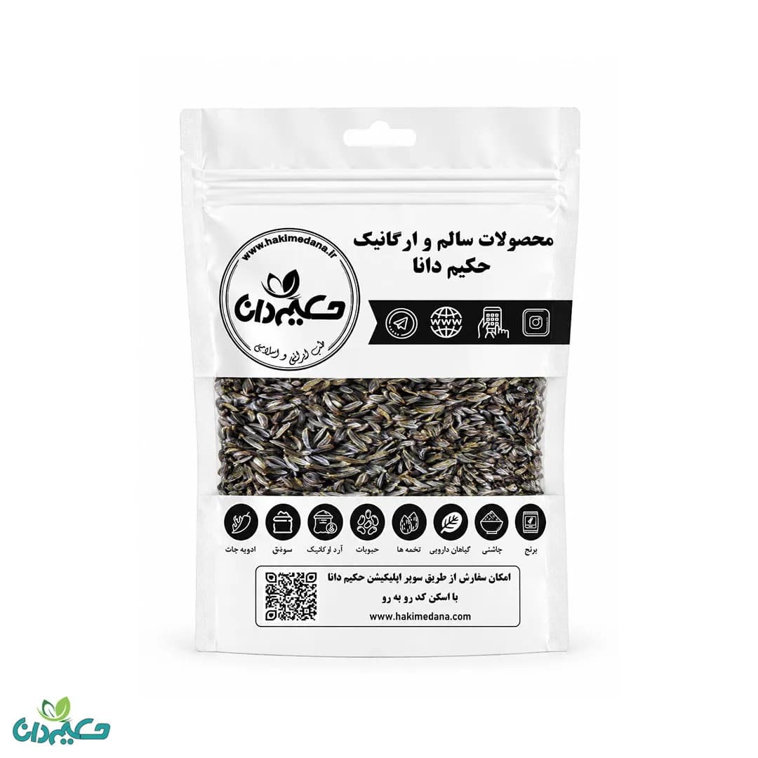 زیره سیاه 100 گرمی — تصویر ۸