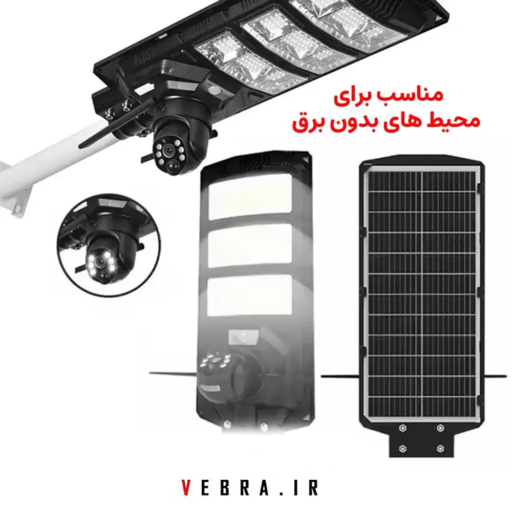 دوربین پروژکتور خورشیدی XA01 با نرم افزار v380 — تصویر ۳