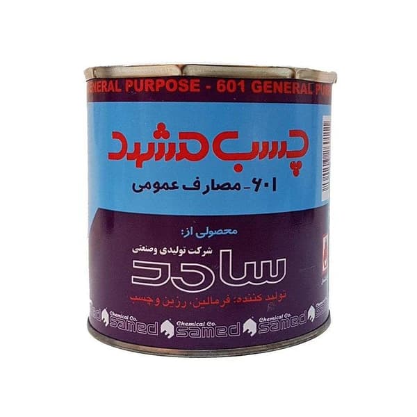 چسب مصارف عمومی سامد مشهد کد 601 وزن 750 گرم — تصویر ۲