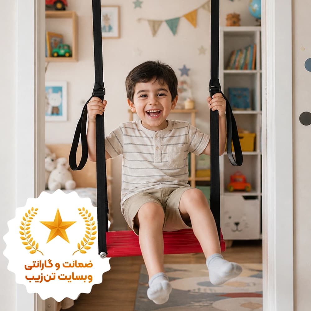 تاب کودک و نوجوان تنزیب (مدل اقتصادی) – تحمل وزن ۷۰ کیلوگرم