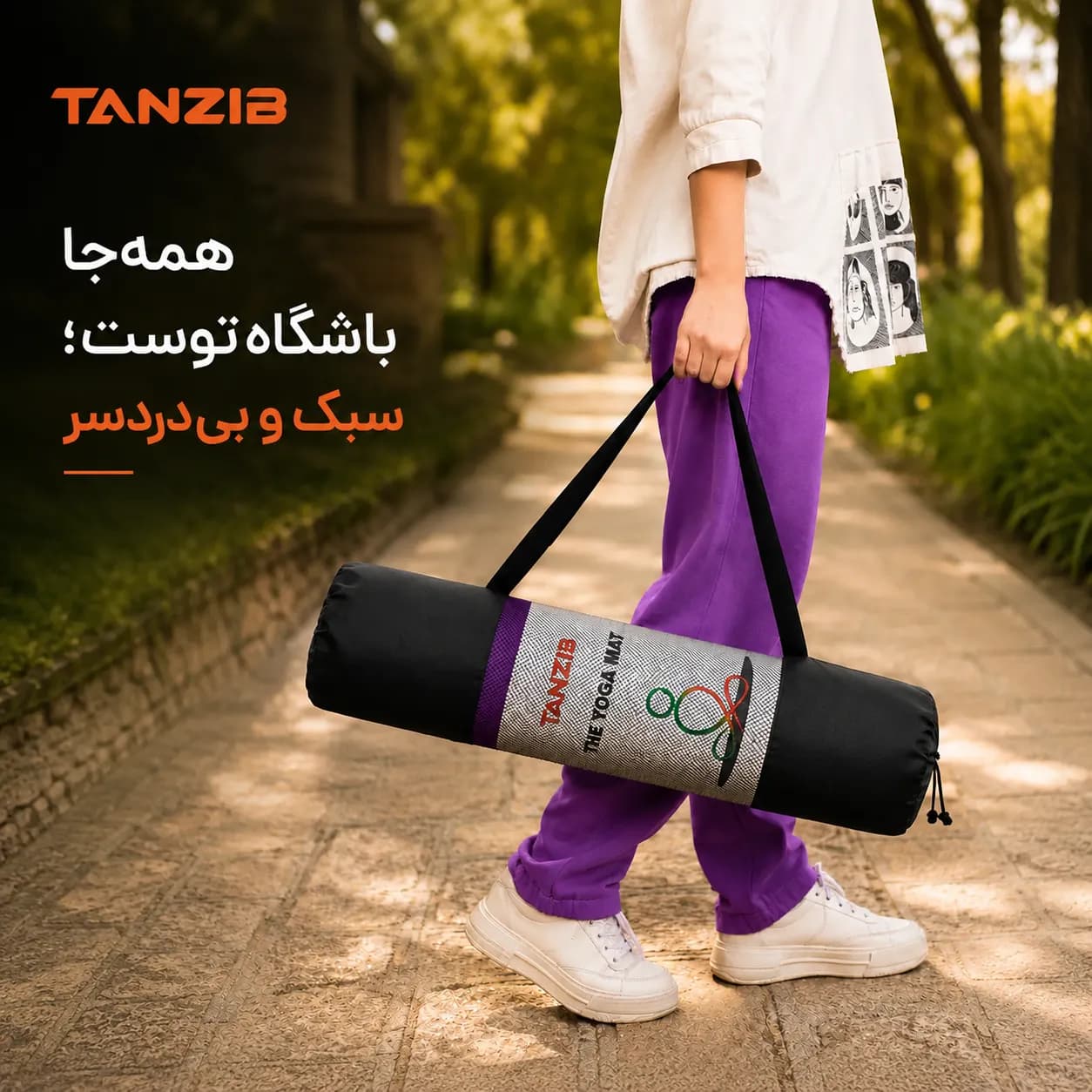 مت یوگا ۶ میل TPE تن زیب (دو لایه و ضد لغزش) — تصویر ۷
