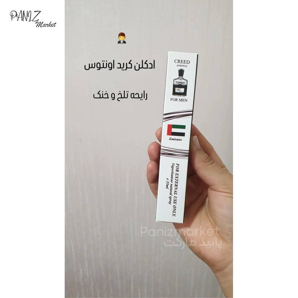 ادکلن قلمی اماراتی — تصویر ۹