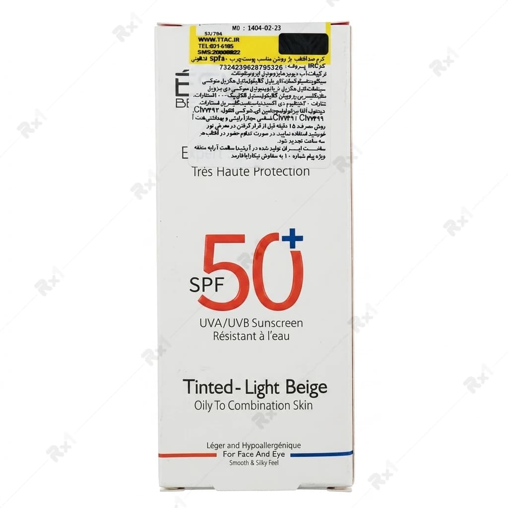 کرم ضد آفتاب رنگی اشاونی مدل Expert Sun Protector مناسب پوست چرب و مختلط SPF50 حجم 40 میلیلیتر — تصویر ۷