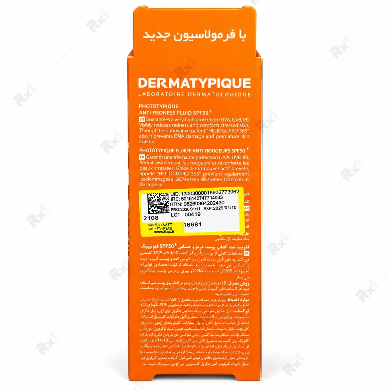 فلوئید ضد آفتاب ضد قرمزی درماتیپیک SPF 50+ حجم ۴۰ میلیلیتر — تصویر ۹
