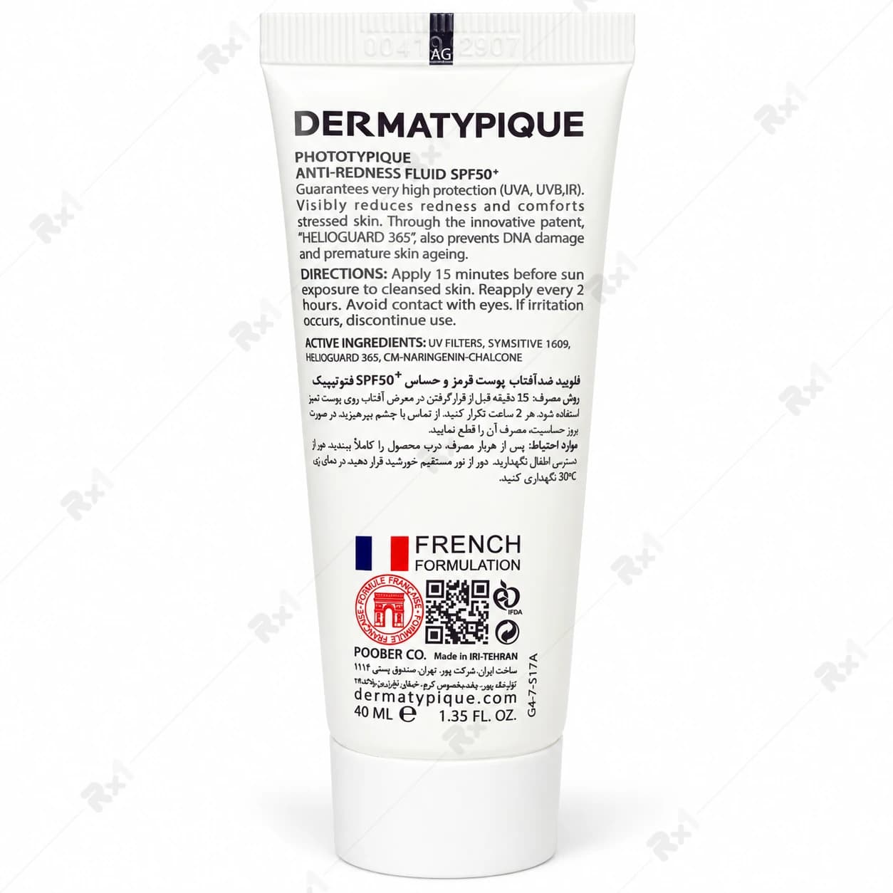 فلوئید ضد آفتاب ضد قرمزی درماتیپیک SPF 50+ حجم ۴۰ میلیلیتر — تصویر ۱۲