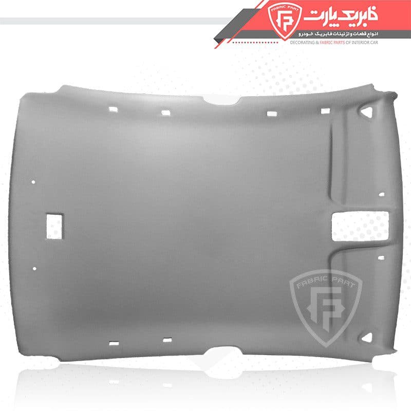 نمد سقف سمند طوسی (نشکن)