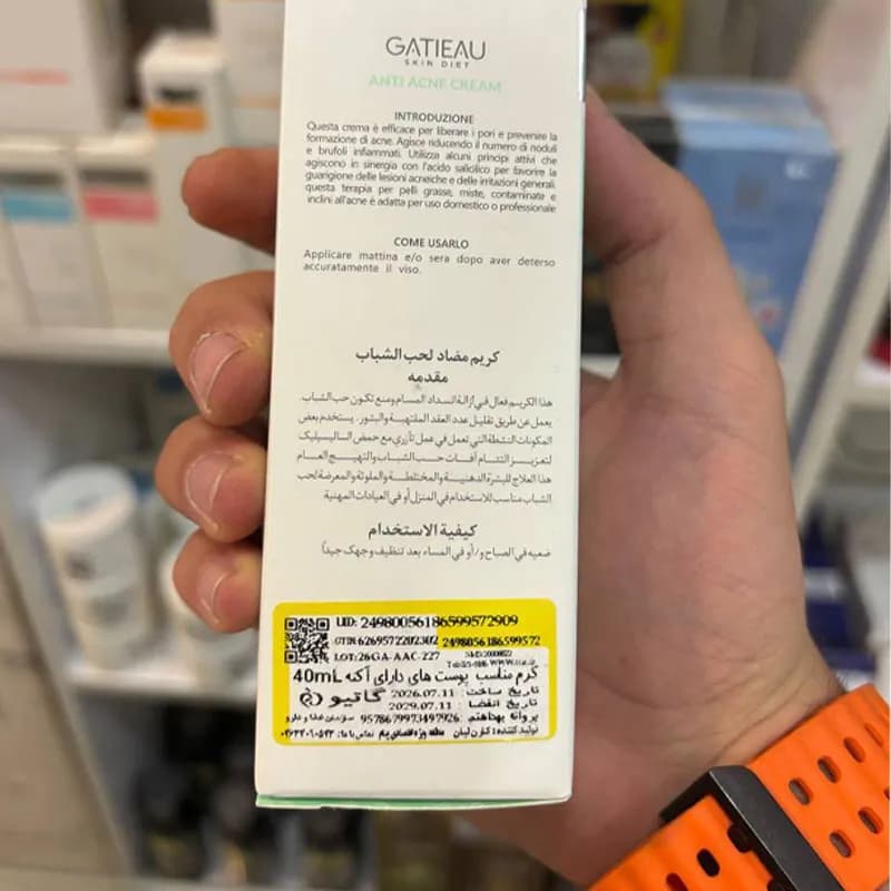 کرم نوروژن گاتیو مدل ضدلک و ضدجوش حجم ۴۰ میلی لیتر — تصویر ۸