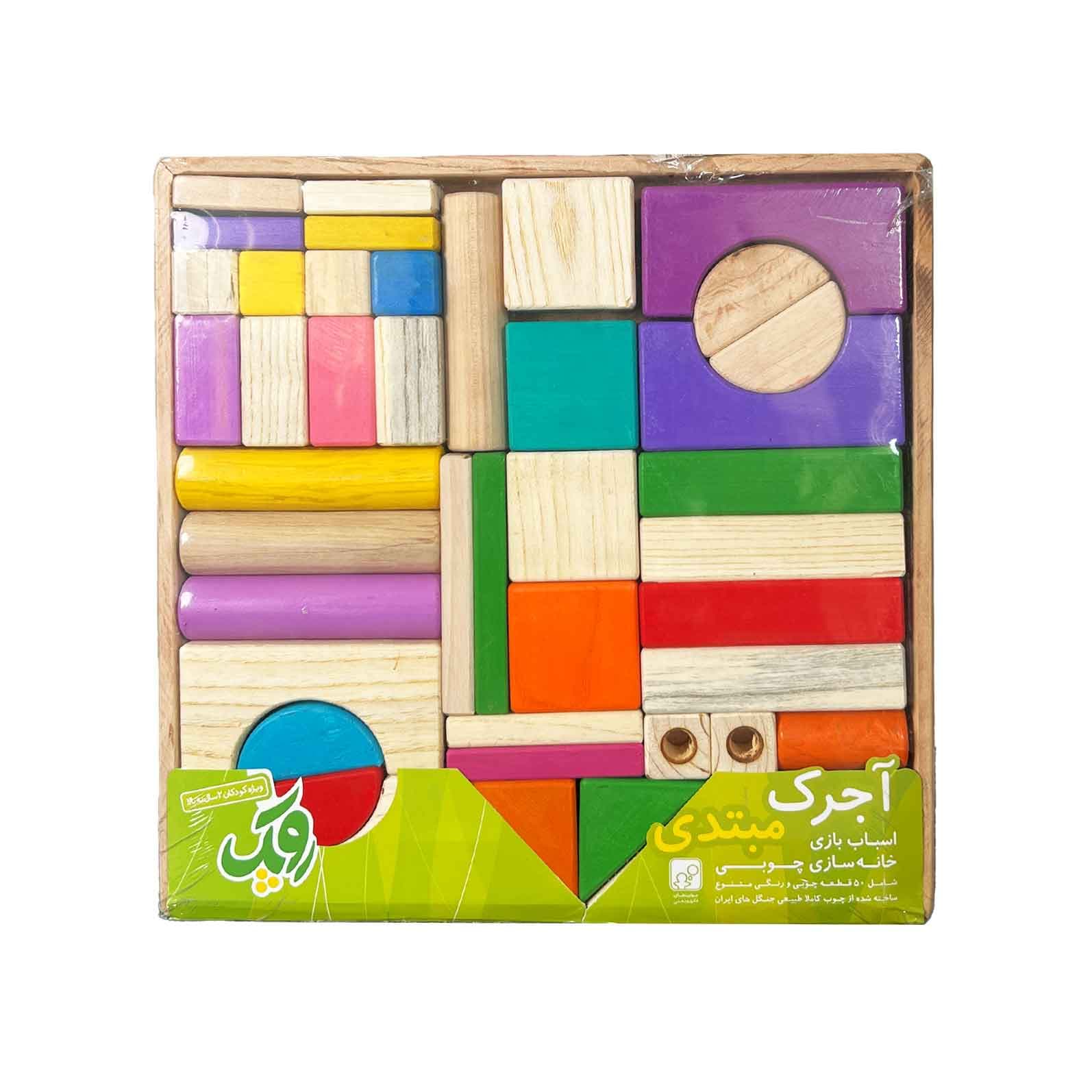 خانه سازی چوبی مارک روپک — تصویر ۳