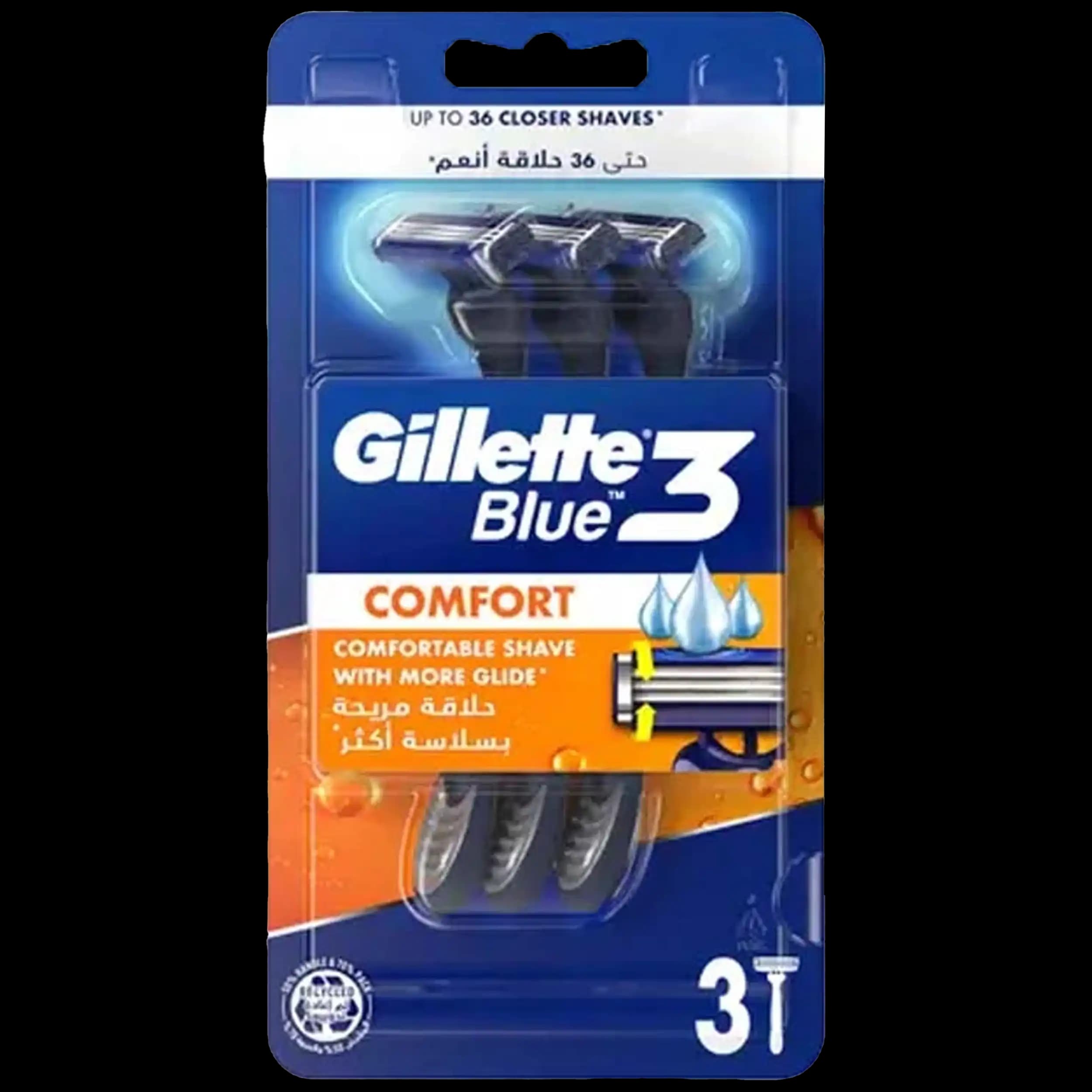 ژیلت بلو 3 تیغ 3 عددی | Gillette Blue3