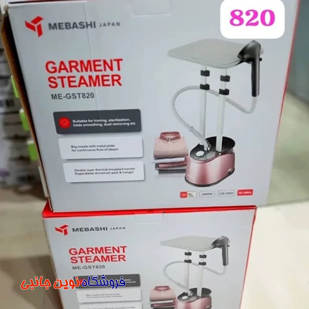 اتو بخارگر ایستاده مباشی مدل ME_GST820 ا Mebashi ME-GST820SS Garment steamer (تک / عمده) — تصویر ۱۱