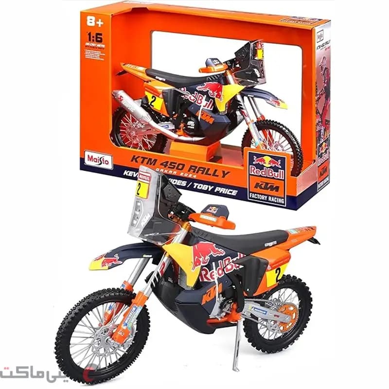 ماکت موتور KTM RedBull Rally برند Maisto — تصویر ۷