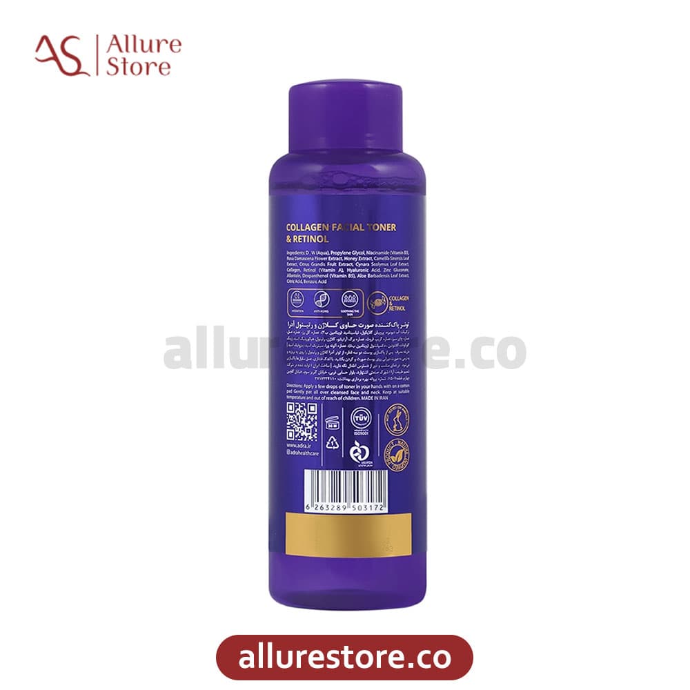 ژل کرم آبرسان رین استایل حاوی کلاژن حجم 300mL — تصویر ۵