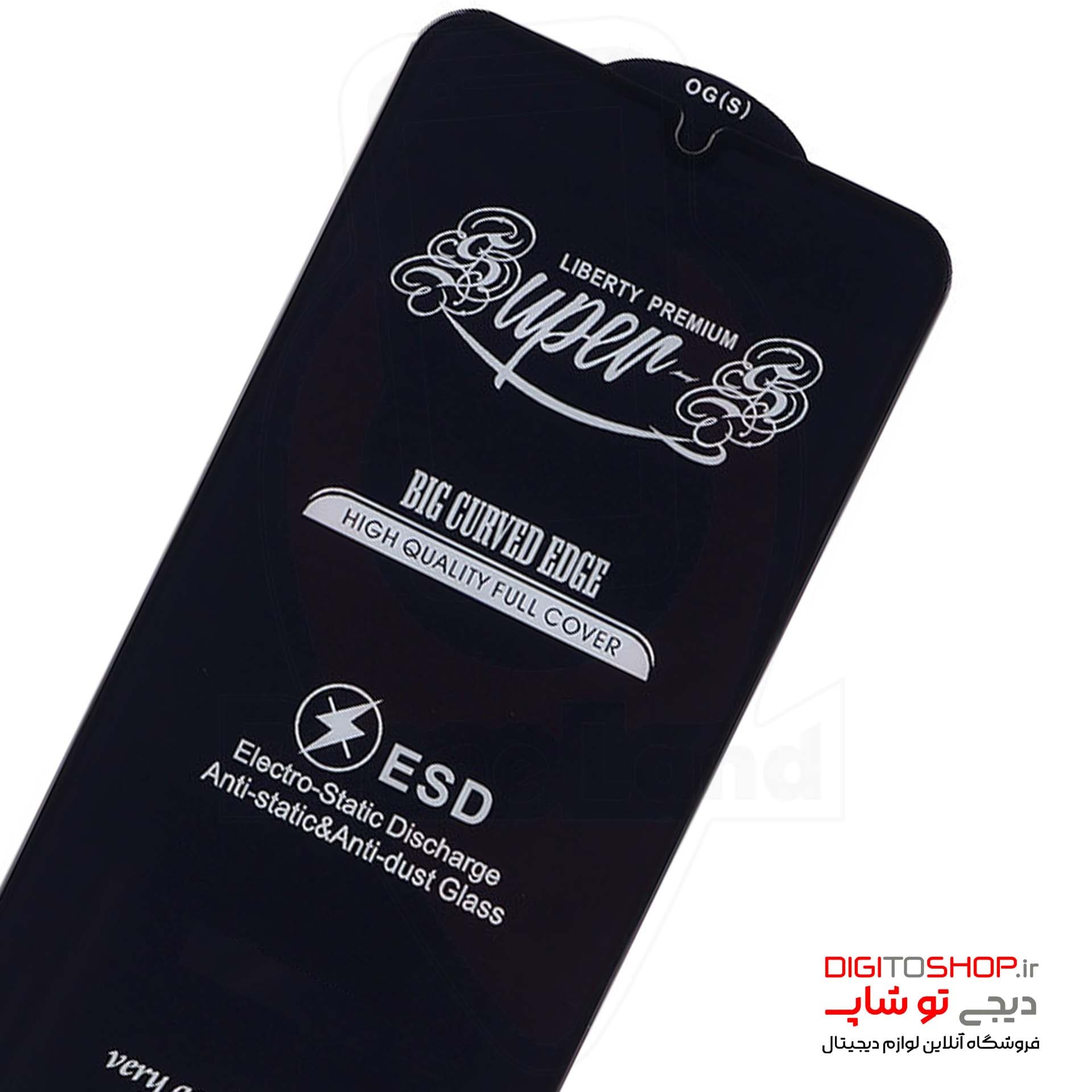 گلس SUPER S سامسونگ Samsung Galaxy A20 / A30
