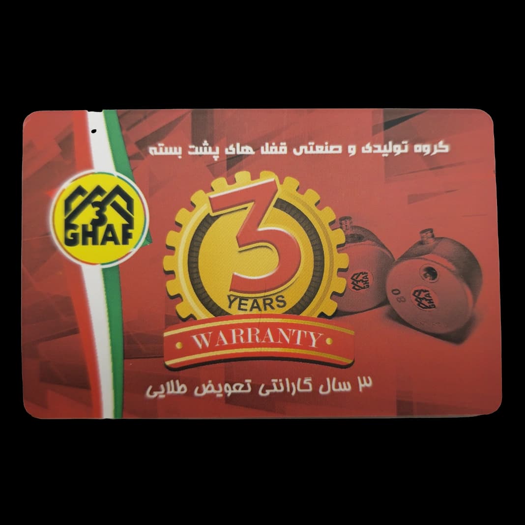 قفل استوانه ای سوپر لوکس کلید پله ای 95 سه قاف — تصویر ۹