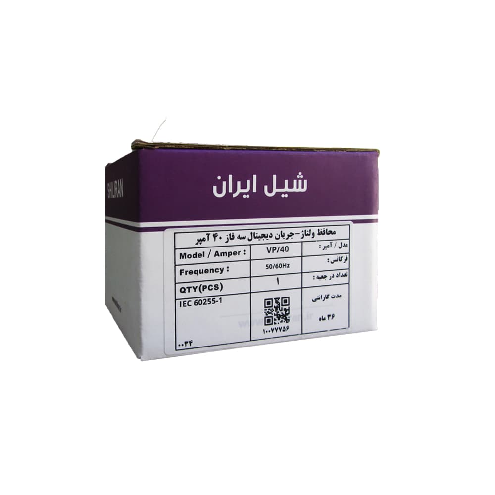محافظ ولتاژ سه فاز ۴۰ آمپر شیل ایران — تصویر ۱۰