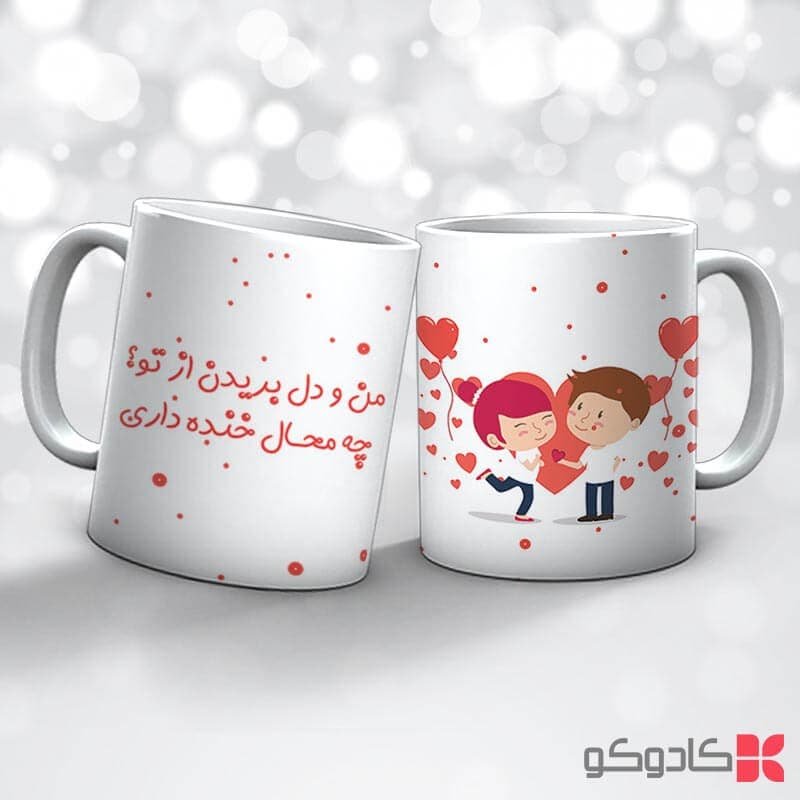ماگ طرح ولنتاین کد 14067