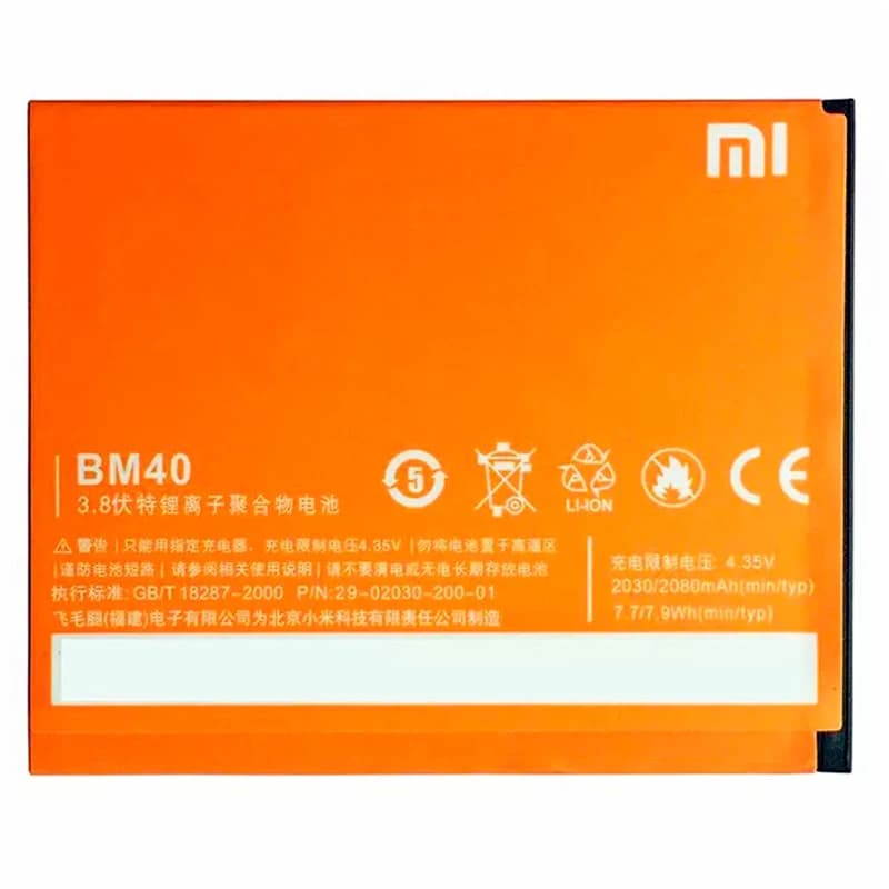 باتری موبایل اورجینال شیائومی Xiaomi Redmi 2A BM40 — تصویر ۳