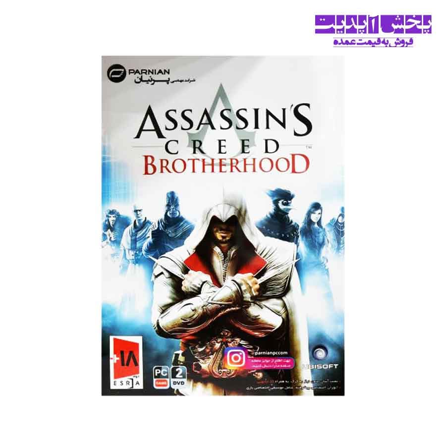 بازی ASSASSINS CREED BROTHERHOOD مخصوص PC نشر پرنیان — تصویر ۳