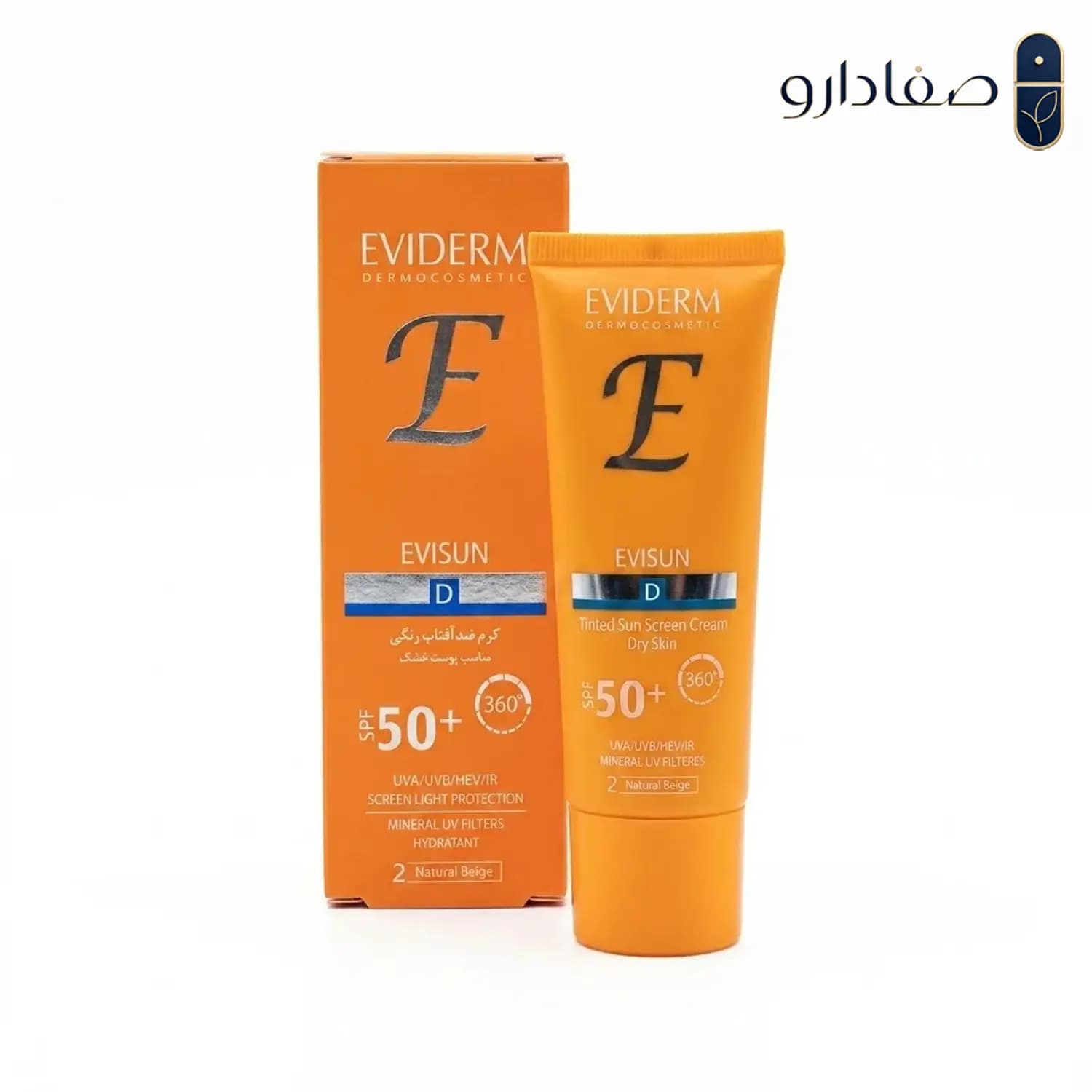 کرم ضد آفتاب رنگی اویدرم SPF50 مناسب پوست های خشک 40 میلی لیتر | EVIDERM 1017 D2 Tinted Sunscreen SPF50 For Dry Skin 40ml