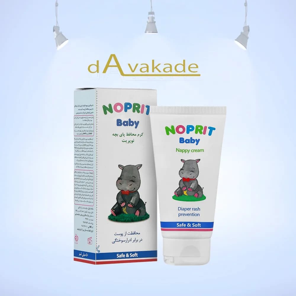 کرم محافظ پای بچه NOPRIT نوپریت — تصویر ۲