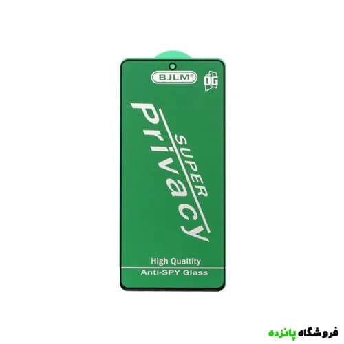 محافظ صفحه نمایش شیشه ای Privacy Anti Static مدل Samsung A51 — تصویر ۳