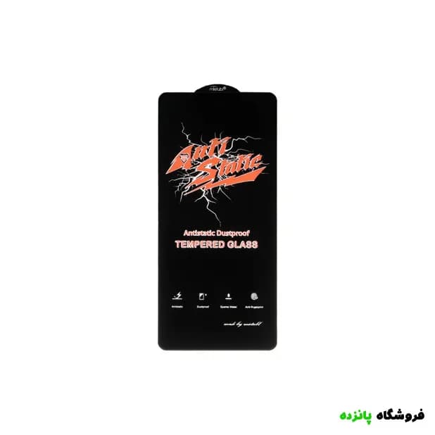 محافظ صفحه نمایش شیشه ای Samsung A71 Anti Static Mietubl — تصویر ۲
