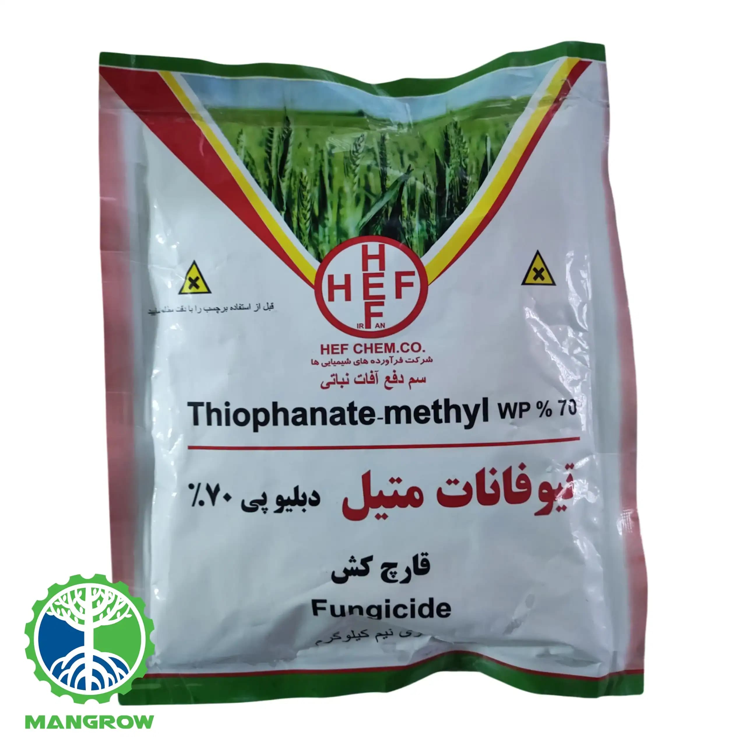قارچ کش تیوفانات متیل هف نیم کیلوگرمی