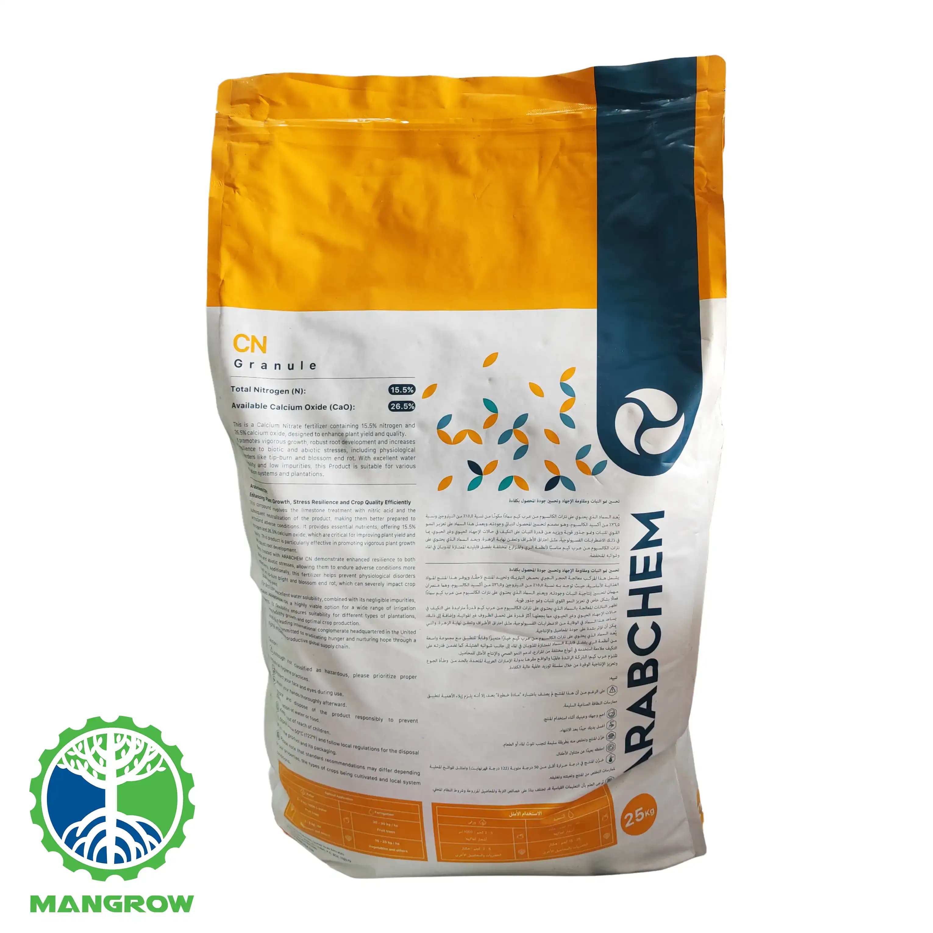 کود کلسیم نیترات عربکم ARABCHEM (25کیلویی) — تصویر ۸