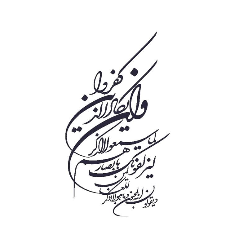 برچسب طرح و ان یکاد کد 2720