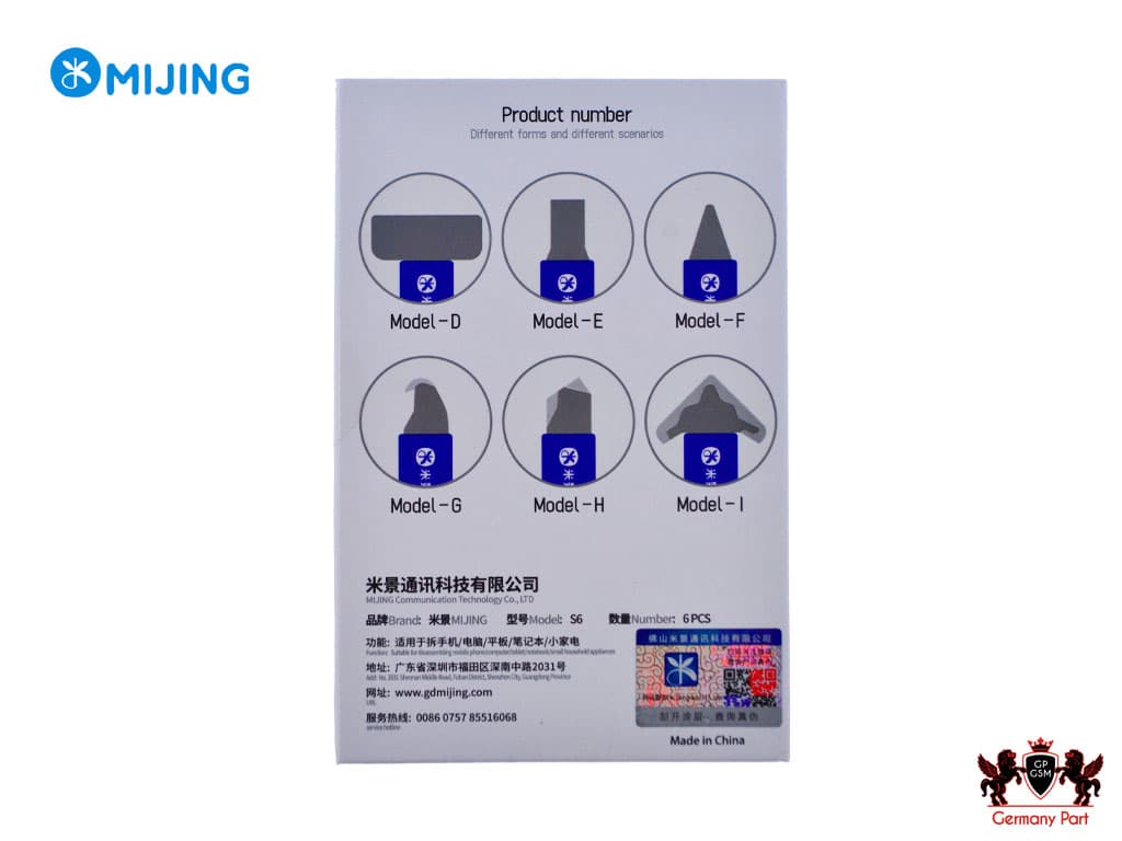 قاب باز کن فلزی نازک میجینگ MULTIPURPOSE SPLITTER KIT S6 MIJING — تصویر ۳