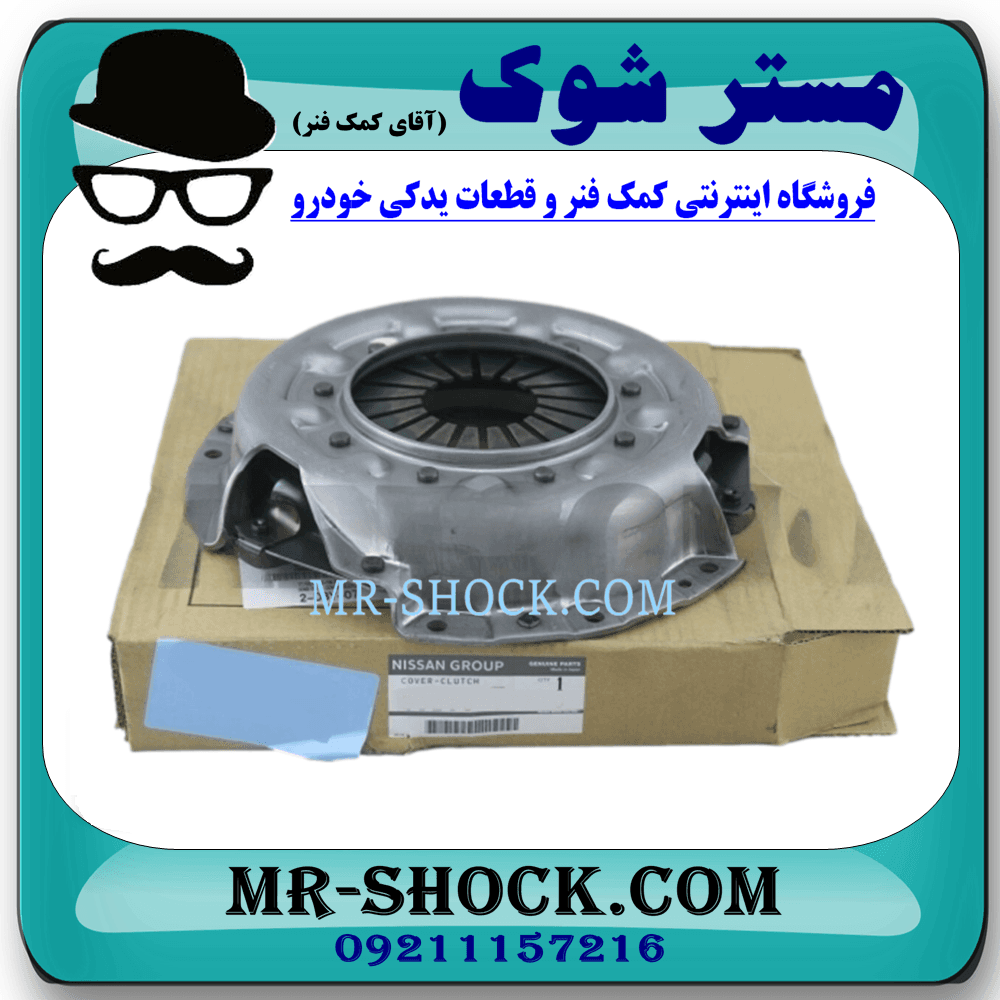کیت کلاچ نیسان رونیز برند اصلی نیسان موتور با تضمین اصالت — تصویر ۳