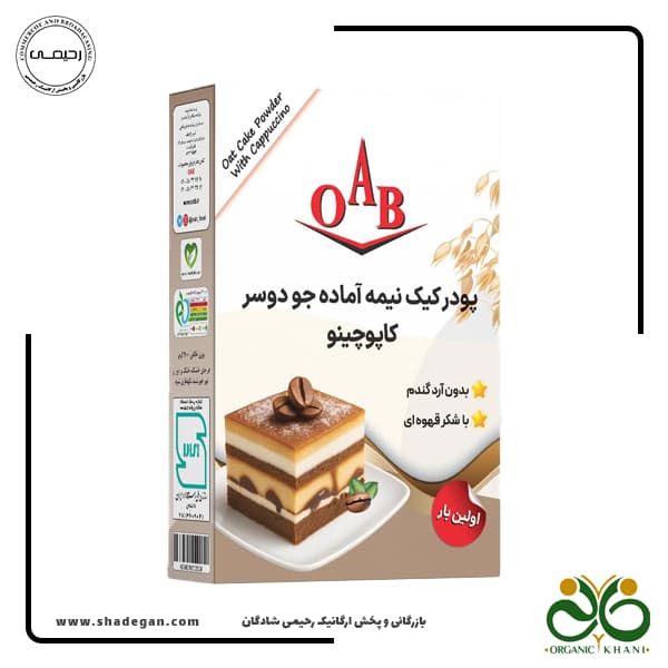 پودر کیک نیمه آماده جو دوسر کاپوچینو OAB — تصویر ۳