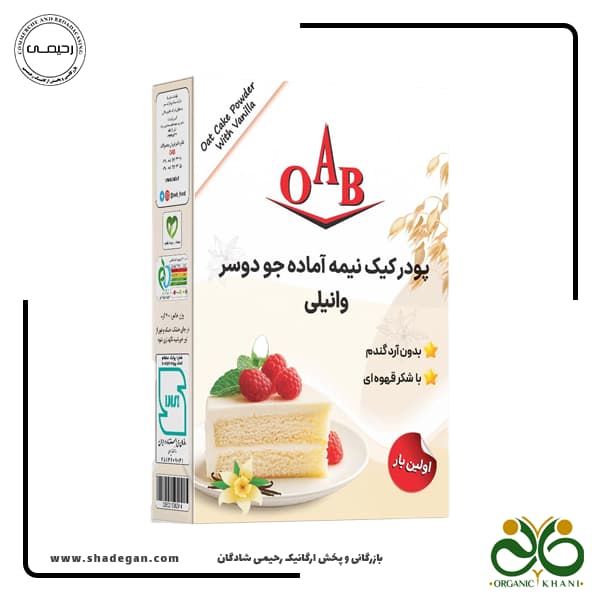 پودر کیک نیمه آماده جو دوسر وانیلی OAB — تصویر ۳