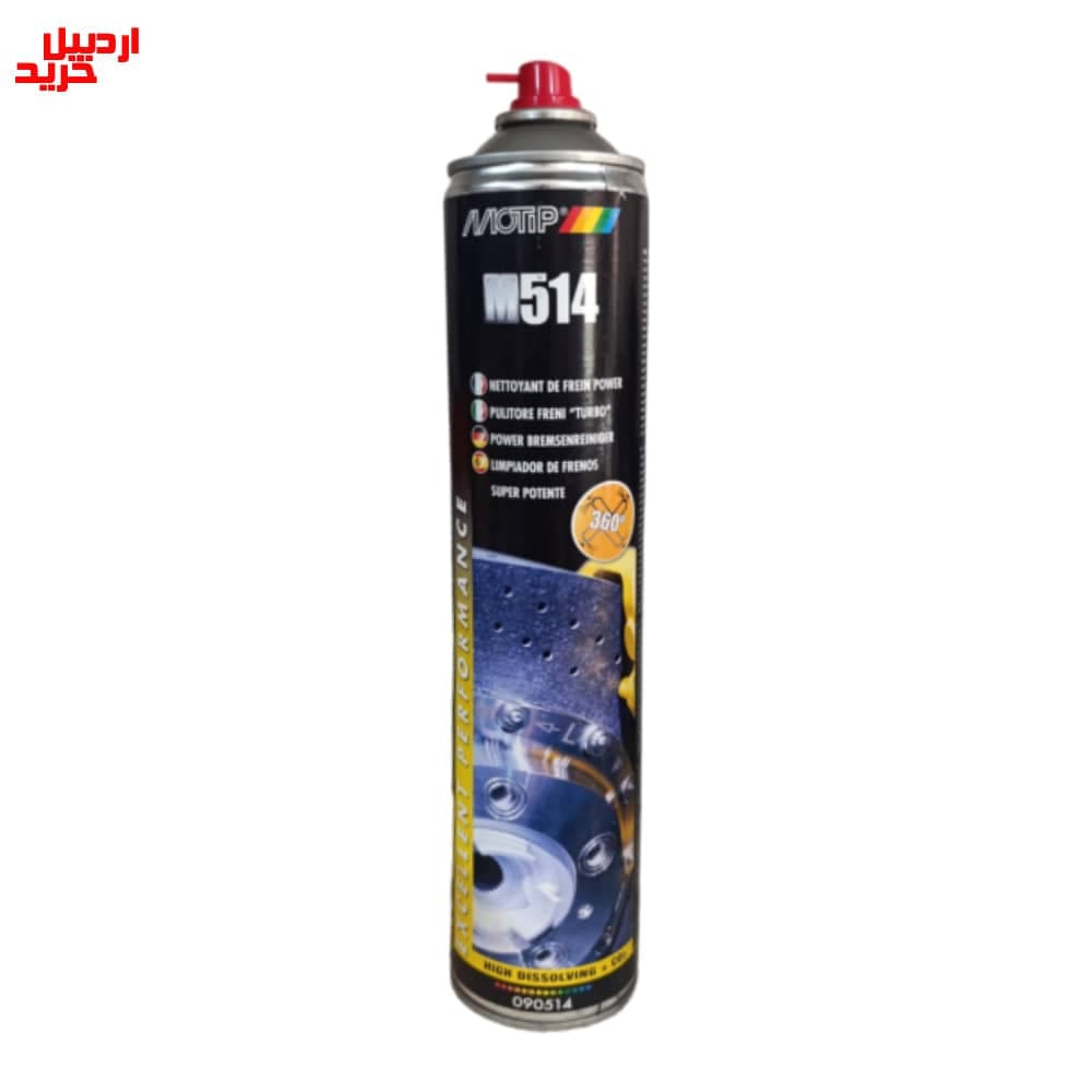 اسپری تمیز کننده ترمز موتیپ مدل Motip Brake Cleaner Power 750ml M514 — تصویر ۱۱