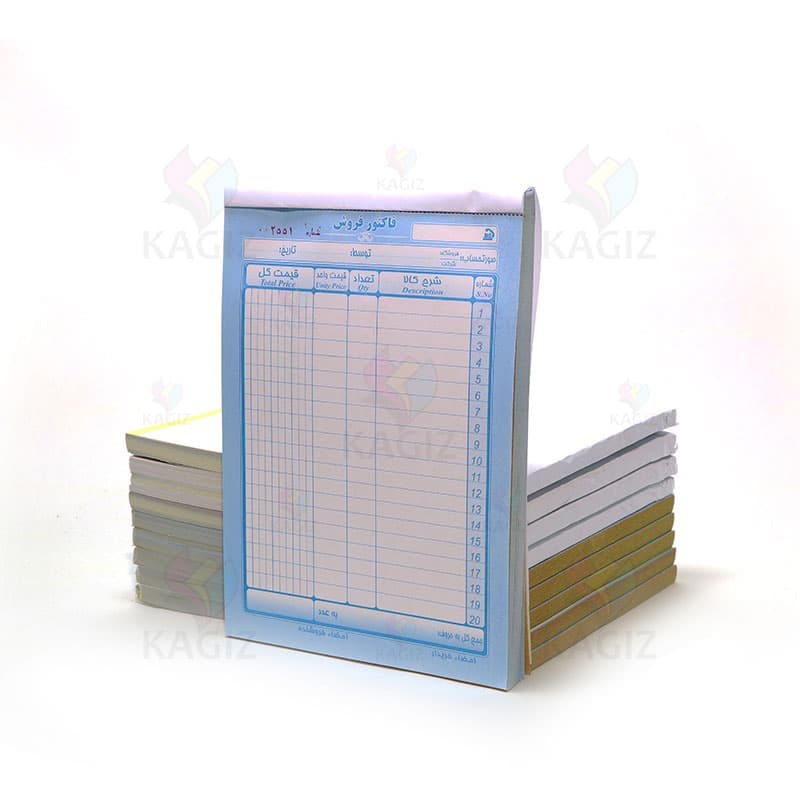 فاکتورفروش ساده بزرگ سایز۲۱x14بسته ۱۰جلدی