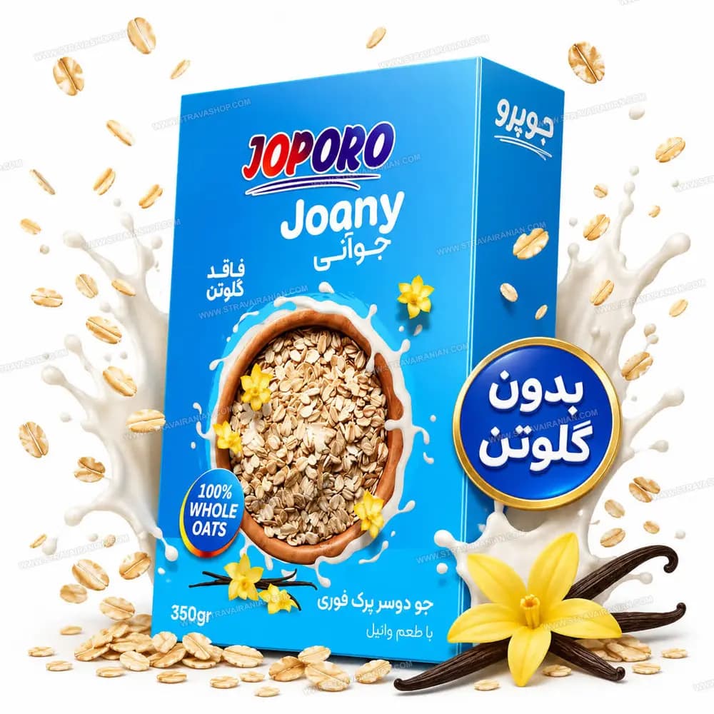 جوآنی رژیمی و فاقد گلوتن وانیلی 350 گرمی جوپرو با بهترین قیمت + خرید آنلاین — تصویر ۴