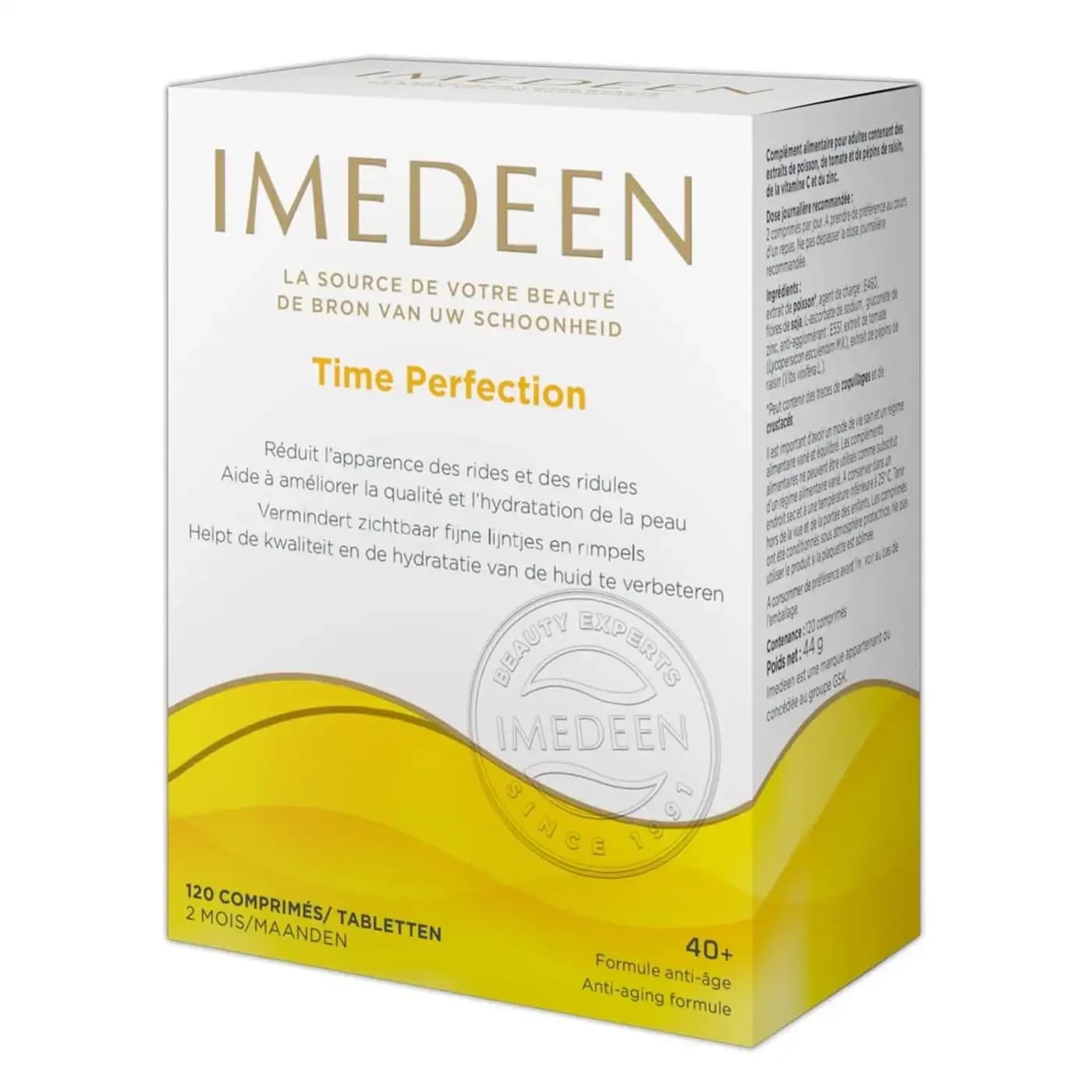 قرص ایمدین تایم پرفکشن ۱۲۰ عددی ساخت فرانسه — تصویر ۷