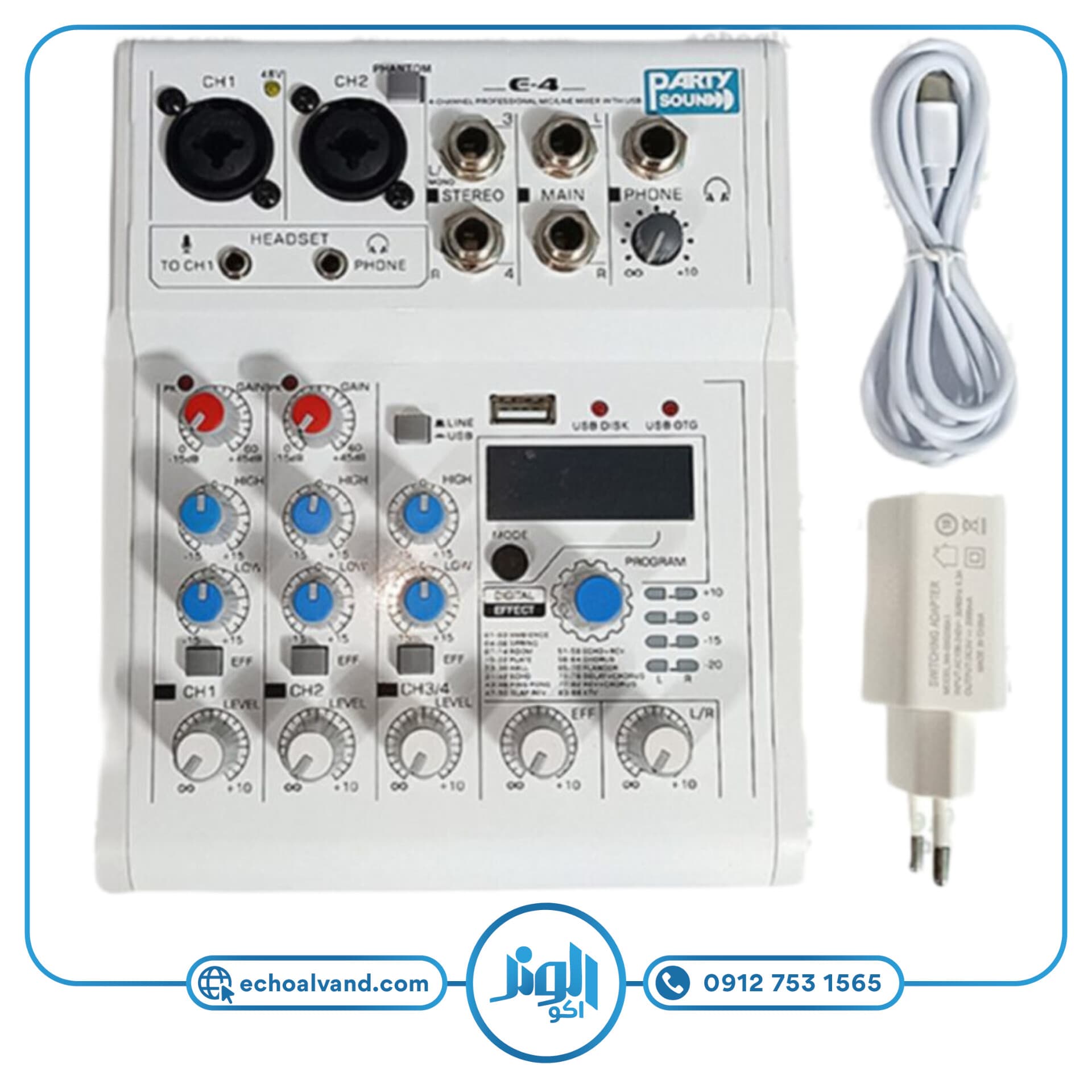 میکسر مینی پارتی ساند PARTYSOUND-E4